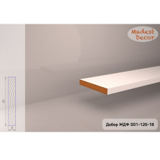 Добор МДФ Madest Decor D01 120-18 *под заказ