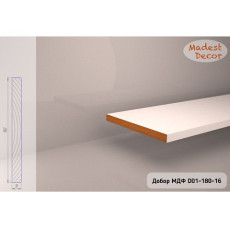 Добор МДФ Madest Decor D01 180-16