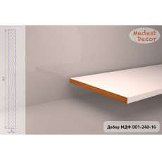 Добор МДФ Madest Decor D01 240-16