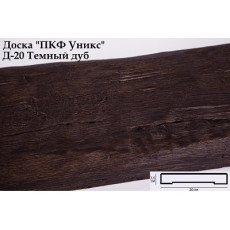 Доска Уникс Классика Д-20 Темный дуб
