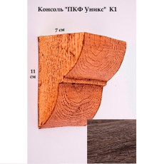 Консоль Уникс Классика К1 Дуб