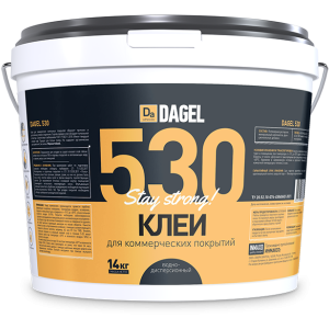 Клей для гибких напольных коммерческих покрытий DAGEL 530 морозостойкий 14 кг