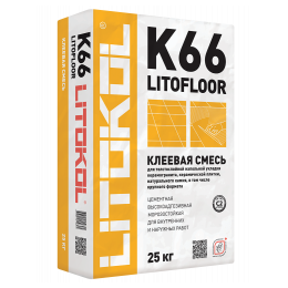 Клей для плитки LitoFloor K66 25kg