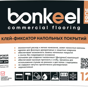 Клей-фиксатор для напольных покрытий Bonkeel Prof 12 кг