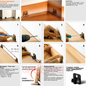 Крепления для плинтуса Clipstar (Италия)