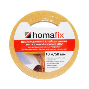 Лента для монтажа линолеума Homafix 402 10 метров