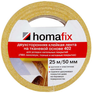 Лента для монтажа линолеума Homafix 402 25 метров