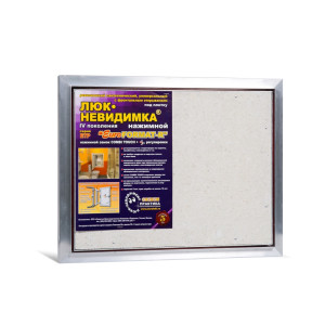 Люк распашной EuroFORMAT-R 4 поколения ЕТР 50х40