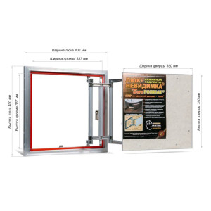 Люк сдвижной EuroFORMAT ЕСКР 40х40