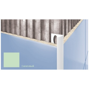 Профиль для плитки CEZAR внешний 7мм салатовый