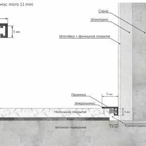 Плинтус Laconistiq Micro 11 Mini щелевой Серебряный анодированный 5х11х2000 мм 