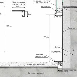 Плинтус Laconistiq Micro 11 Mini щелевой Золотой анодированный 5х11х2000 мм 