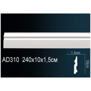 Плинтус Perfect Plus AD310F 15х100х2400 мм (гибкий)