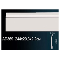 Плинтус Perfect Plus AD369 22х203х2440 мм