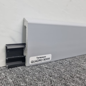Плинтус Winart Quadro PRO 80 Титаниум (пог. м)