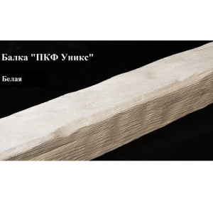 Балка Уникс Классика Б2 Белая