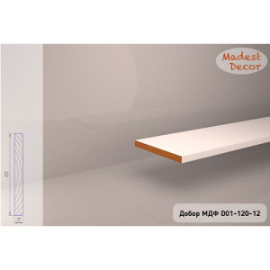 Добор МДФ Madest Decor D01 120-12