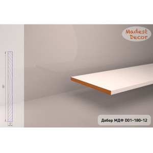 Добор МДФ Madest Decor D01 180-12
