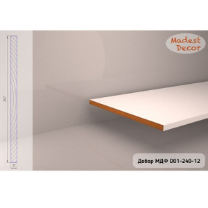Добор МДФ Madest Decor D01 240-12