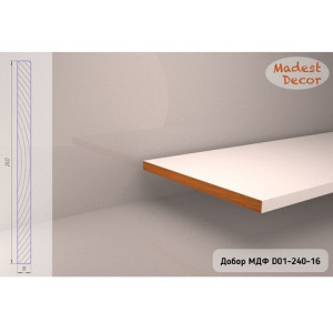 Добор МДФ Madest Decor D01 240-16