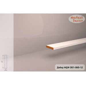 Добор МДФ Madest Decor D01 60-12