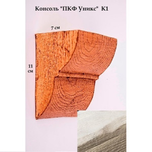 Консоль Уникс Классика К1 Белая