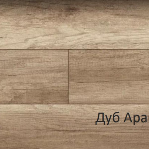 Ламинат Laminely Latat Elegante Дуб Арабика