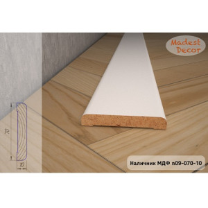 Наличник МДФ Madest Decor n09 70-10