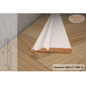 Наличник МДФ Madest Decor n11 80-12
