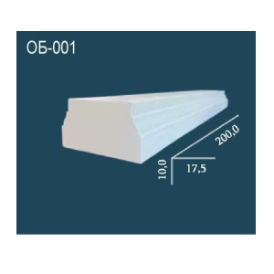 Основание Перфект ОБ001 100х175х2000