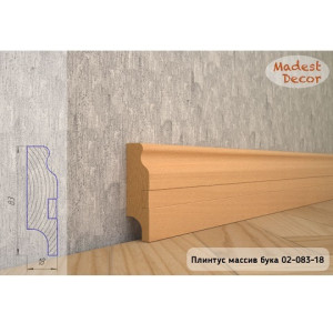 Плинтус Madest Decor из массива бука 02-83-18