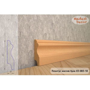 Плинтус Madest Decor из массива бука 03-83-18
