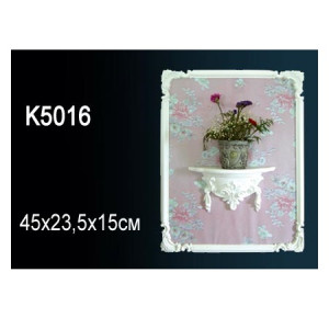 Полка Перфект K5016