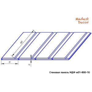 Стеновые панели МДФ Madest Decor w01 800-10