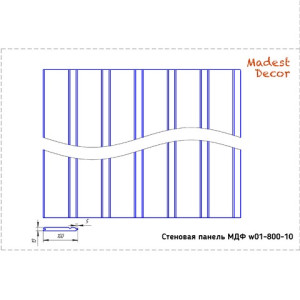 Стеновые панели МДФ Madest Decor w01 800-10