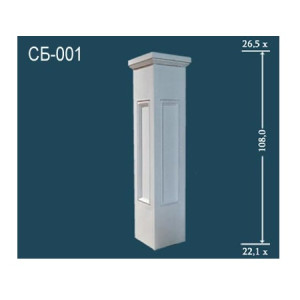 Столб балюстрады Перфект СБ001 265х265х1080