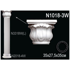 Капитель колонны Перфект N1018-3W