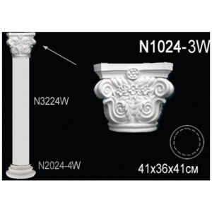 Капитель колонны Перфект N1024-3W