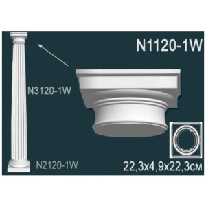 Капитель колонны Перфект N1120-1W