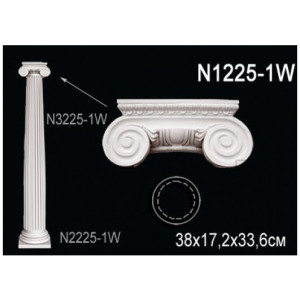 Капитель колонны Перфект N1225-1W