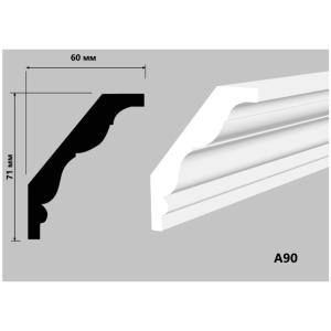 Карниз Hiwood A90 60х71х2000 мм