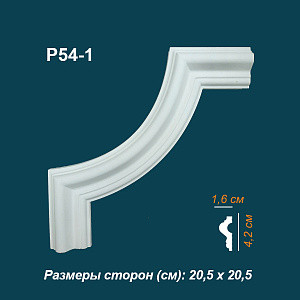 Угловой элемент Perfect Plus P54-1 205х205