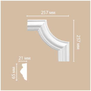 Угол декоративный Decomaster 97022-2 21х257х257 мм