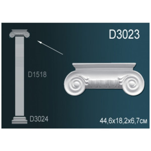 Верх пилястры Перфект D3023 67х182х446