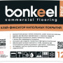 Клей-фиксатор для напольных покрытий Bonkeel Prof 12 кг