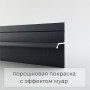 Плинтус Micro 77-56-56 Скрытый теневой RAL9005 Чёрный муар 14.5х20х2500 мм (пог. м)