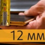 12 мм